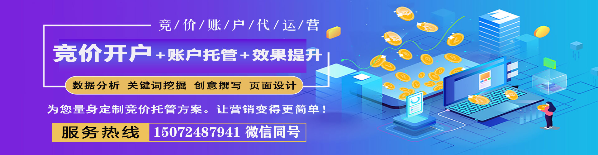 尤溪百度推广返点