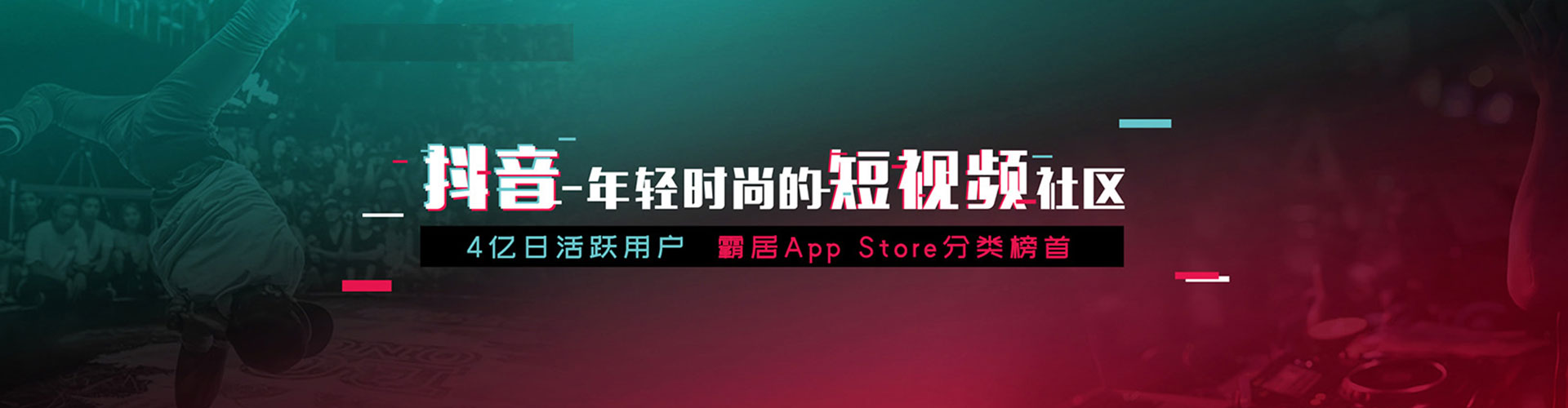 尤溪竞价广告