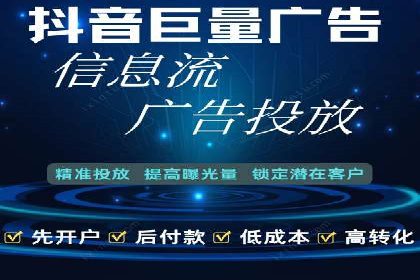 微博信息流如何助力品牌活动推广