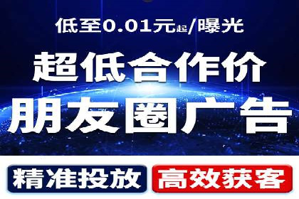 信息流广告制作实战技巧解析